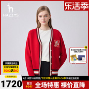 龙年限定Hazzys哈吉斯2024春季龙年针织衫女士红色毛衣开衫女