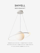 卧室吊灯现代简约创意设计感星球灯，儿童房设计师极简书房餐厅吊灯