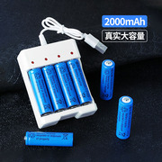 七号5号充电电池可充电快速充电玩具电池五号充电电池套装大容量