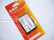 圣得利品牌 适用多普达DOPOD 828+(828)手机电池 电板1600毫安
