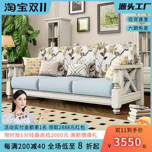 美式实木奶油风沙发白色美式沙发轻奢客厅小户型布艺沙发123组合