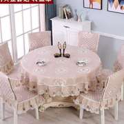 欧式大圆桌餐桌椅子，套罩桌椅套布艺套装，椅套椅垫简约圆形布餐椅套