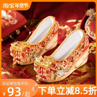 中式秀禾服婚鞋重工古风增高红色新娘明制汉服结婚绣花鞋女小个子