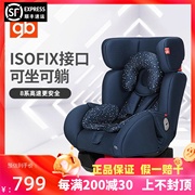 好孩子汽车坐儿童汽车安全座椅，360旋转isofix汽，车座cs772cs777