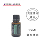 多特瑞安定情绪精油Balcnce美国植物复方15ml助眠doterra