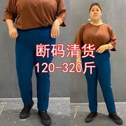 300斤加大码女裤子胖mm250斤240斤200斤加肥加大码高腰弹力牛仔裤
