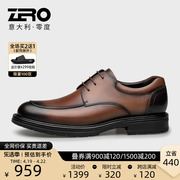ZRO零度男鞋商务正装皮鞋男夏季男士真皮办公室防滑黑色牛皮鞋子