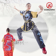高档武术服装练功服中国风夏季太极服装女儿童训练表演服比赛竞赛