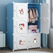 简易儿童衣柜家用卧室储物柜，宝宝布小衣橱塑料男婴儿，女孩收纳柜子