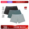 Calvin Klein/凯文克莱男士平角内裤 三条装 0U2664G