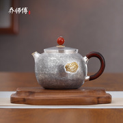 乔师傅(乔师傅)银壶泡茶壶足银，手工银茶壶茶，道家用泡茶壶倒把西施壶银茶壶