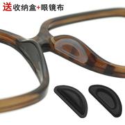 空气鼻垫板材眼镜太阳镜，硅胶防滑增高鼻托鼻贴粘贴式半圆形贴片d