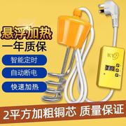 可伊悬浮不锈钢大功率2000W3000W热得快浴缸充气泳池用洗澡加热棒