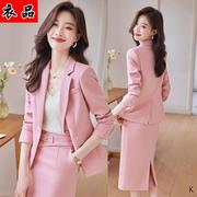 粉色小西装外套女秋装2023职业气质，女神范高端(范，高端)正式场合套装裙