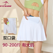 运动短裙女大码跑步口袋假两件防走光速干马拉松羽毛球瑜伽网球裙