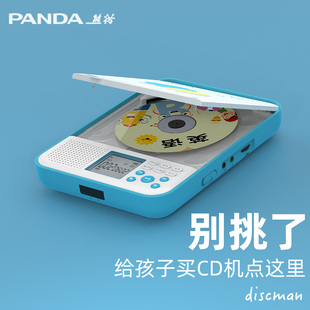 熊猫F-386英语CD机播放器学习光盘光碟随身听复读机便携MP3听力