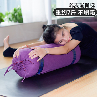 瑜伽抱枕 阴瑜伽专业肩倒立枕圆柱枕头孕妇艾扬格辅具瑜珈枕