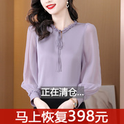 真丝衬衫女款长袖春秋妈妈减龄时尚衬衣雪纺上衣夏季洋气紫色小衫