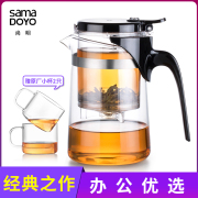 尚明飘逸杯办公室泡茶壶，过滤沏茶耐热玻璃玲珑杯子冲茶器家用茶具