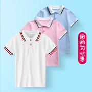 儿童短袖t恤男纯棉夏装打底polo衫粉色红色女童男童白色校服体恤