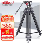 miliboo米泊MTT601A602A专业摄像机三脚架摄像机支架单反相机摄影
