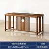 鸡翅木茶桌椅组合新中式红木中式全实木方形功夫茶几原木茶台整装