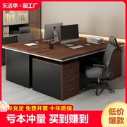 老板办公桌椅组合职员，电脑桌主管桌桌子，台式双人面对面员工位桌面