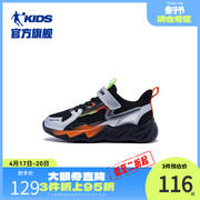 商场同款中国乔丹童鞋男童，运动鞋跑步鞋2023冬季大童儿童鞋子
