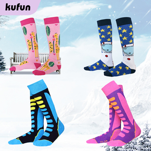 儿童专业滑雪袜子长筒单板雪袜长袜秋冬加厚耐磨保暖户外登山毛巾