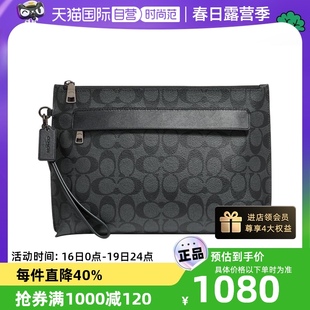 自营COACH/蔻驰男士手拿包商务休闲钱包手拎包29508送男友