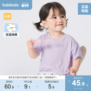 巴拉巴拉宝宝短袖t恤婴儿女童，上衣夏装透气舒适造型可爱甜美萌趣