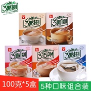 台湾三点一刻奶茶原味袋装，速溶奶茶粉港式网红3点1刻即冲即饮