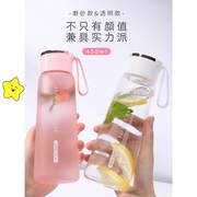 水杯子可爱女简约清新森系学生便携夏天塑料，水瓶防摔创意个性潮流