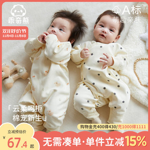 新生儿0-6个月绑带，哈衣春秋婴儿睡衣连体衣初生宝宝，蝴蝶衣和尚服