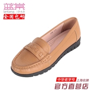 蓝棠女牛皮鞋f3810圆头浅口坡跟春秋季妈妈鞋套脚舒适简约