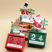 圣诞节礼物品盒摆件装饰倒数日历儿童圣诞老人创意室内幼儿园用品