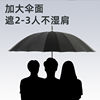 雨伞男士自动24骨长柄商务伞z直杆晴雨伞加大加固防风双人大伞