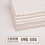 彩棉婴儿床单纯棉四季通用宝宝婴儿床床单，夏被单(夏被单)新生儿床品