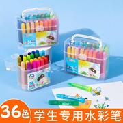 西瓜太郎24色36色水彩笔幼儿园涂鸦可水洗彩色画画笔大容量彩色笔