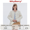 whyberry24ss“月下白茶”白色，小香圆领外套，带垫肩富家千金上衣