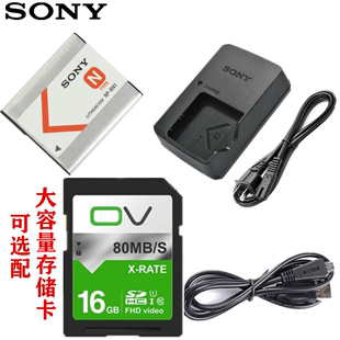 索尼dscw350w360w380w390w570照相机np-bn1电池，充电器+数据线