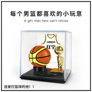 广东队篮球周边摆件辽宁队篮球比赛奖品冠军送男朋友生日礼物创意