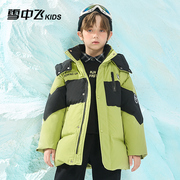 雪中飞童装儿童羽绒服洋气中长款男童中大童撞色加厚外套冬装