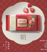 saborino早安面膜，日本白草莓(白草莓，)抹茶