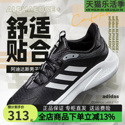 adidas阿迪达斯跑步鞋男鞋春季款减震运动鞋网面鞋男士跑鞋IF7292
