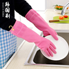 韩国进口厨房洗碗手套橡胶，加厚清洁家务手套洗衣胶皮加长防水手套