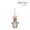 日本peterrabbit正版彼得兔公仔，玩偶毛绒手机挂件钥匙挂饰挂坠