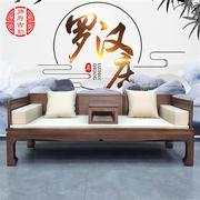 新中式罗汉床实木沙发小户型家用榆木，贵妃椅客厅三人沙发禅意家具