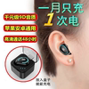 2022年真无线蓝牙耳机运动型适用小米oppo华为vivo安卓，iphone通用微小型单双耳(单双耳)迷你入耳挂式男女士款可爱
