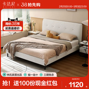卡法尼布艺床现代简约床头，软包科技布1.5米小户型双人主卧bc060